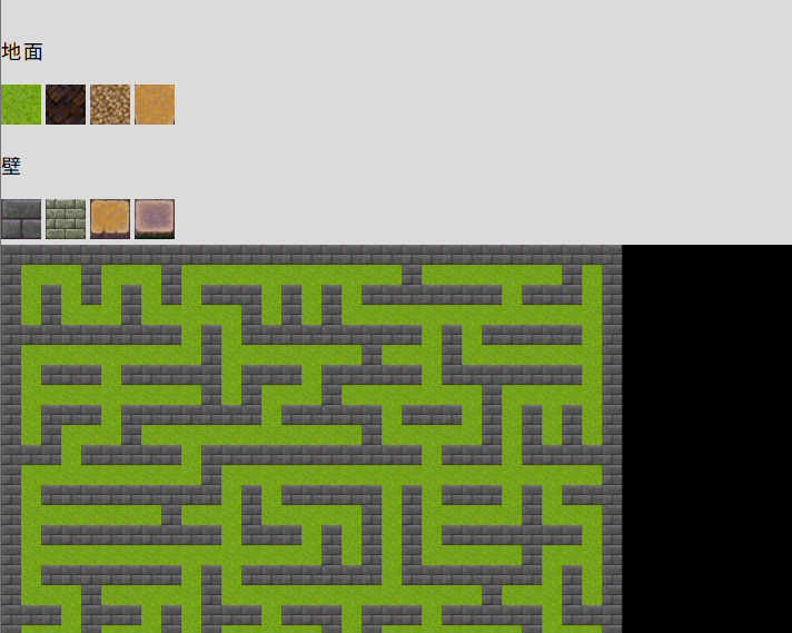 迷路img